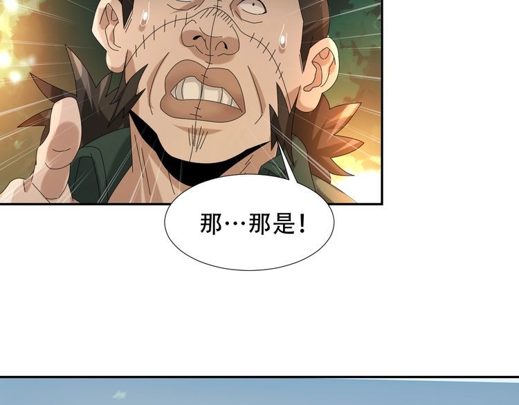 第85话 底牌(1/2)-第85话