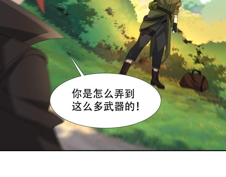 第85话 底牌(1/2)-第85话