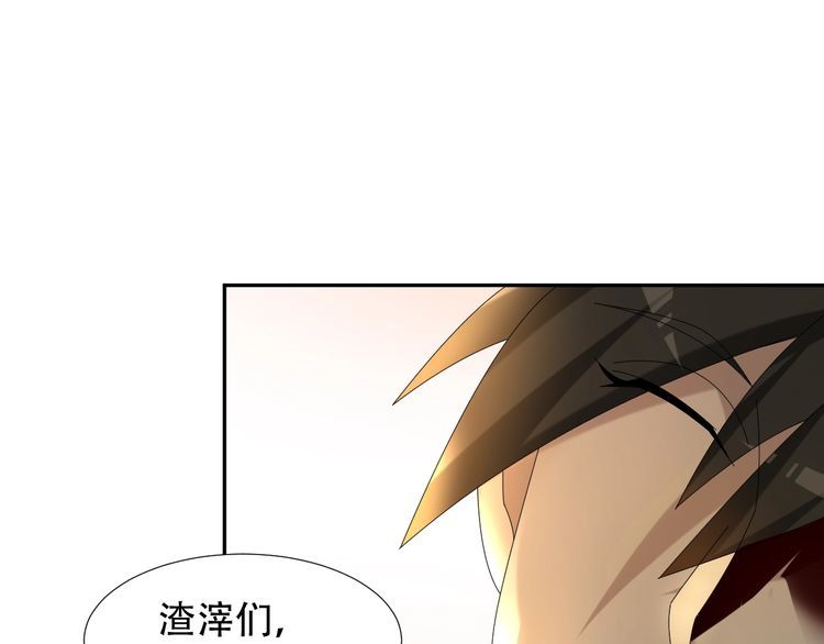 第85话 底牌(1/2)-第85话