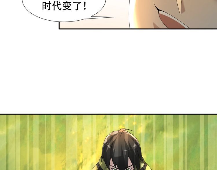 第85话 底牌(1/2)-第85话