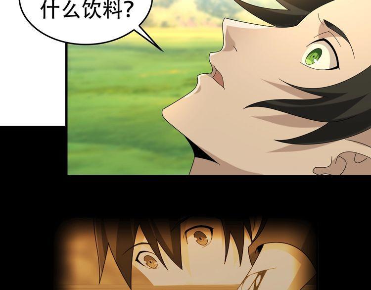 第87话&ldquo;师徒&rdquo;(1/3)-第87话