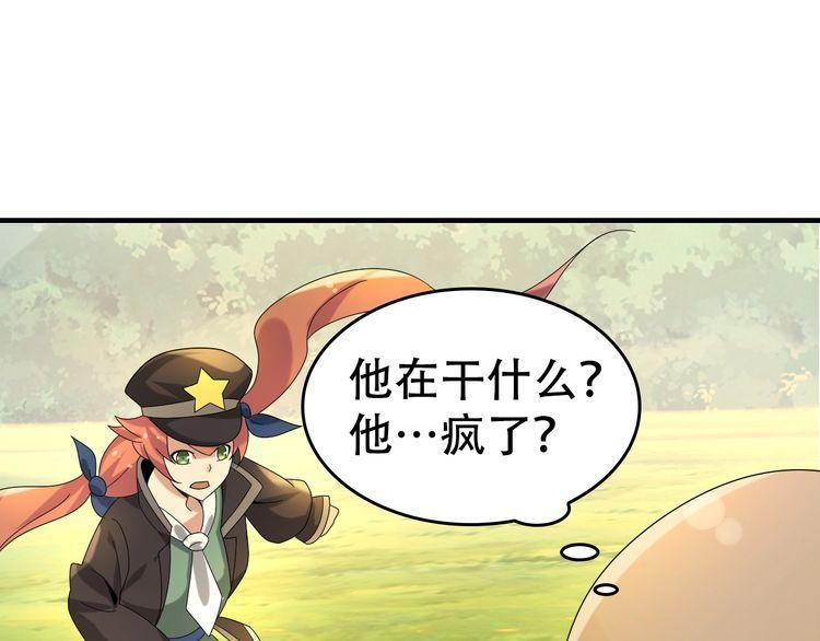 第87话&ldquo;师徒&rdquo;(1/3)-第87话