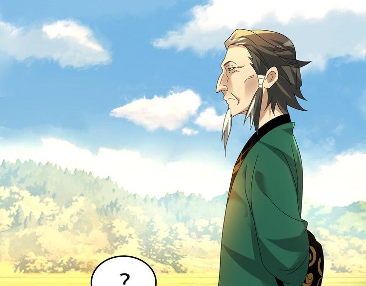 第87话&ldquo;师徒&rdquo;(1/3)-第87话