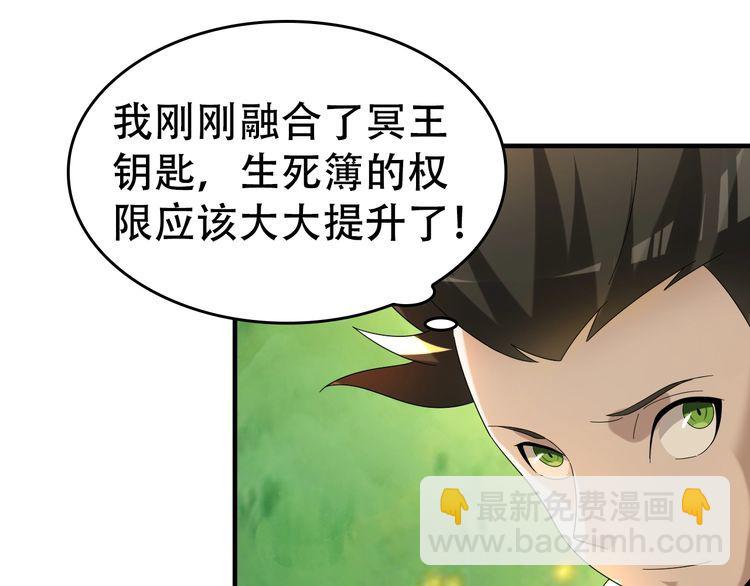 第87话&ldquo;师徒&rdquo;(1/3)-第87话