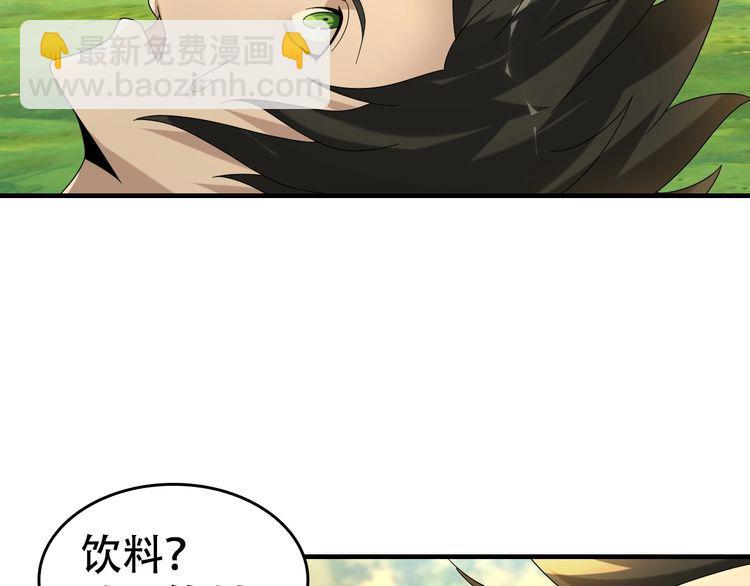 第87话&ldquo;师徒&rdquo;(1/3)-第87话
