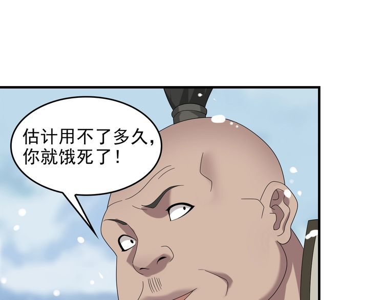 第89话 &ldquo;暗幽岛的规则&rdquo;(1/2)-第89话