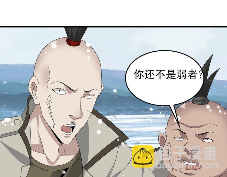 第89话 &ldquo;暗幽岛的规则&rdquo;(1/2)-第89话