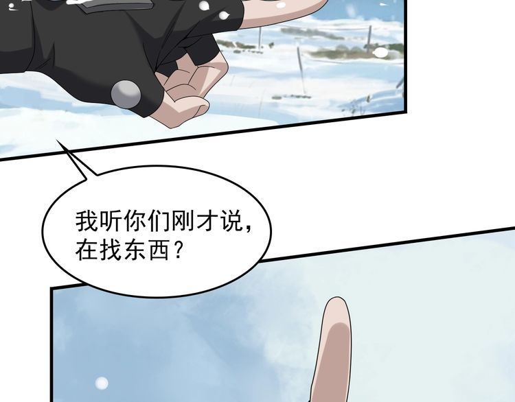 第89话 &ldquo;暗幽岛的规则&rdquo;(1/2)-第89话