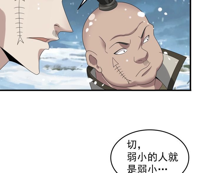 第89话 &ldquo;暗幽岛的规则&rdquo;(1/2)-第89话