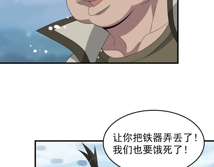第89话 &ldquo;暗幽岛的规则&rdquo;(1/2)-第89话