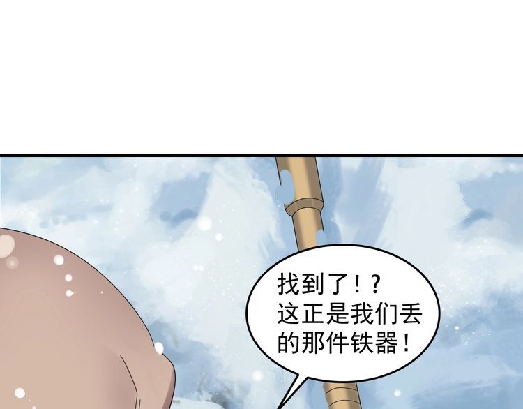 第89话 &ldquo;暗幽岛的规则&rdquo;(1/2)-第89话