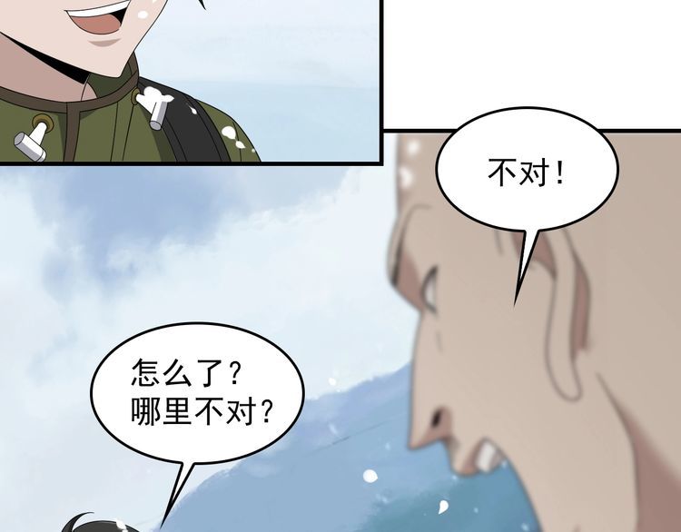 第89话 &ldquo;暗幽岛的规则&rdquo;(1/2)-第89话