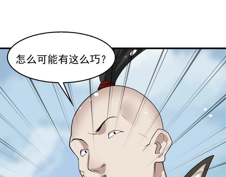 第89话 &ldquo;暗幽岛的规则&rdquo;(1/2)-第89话