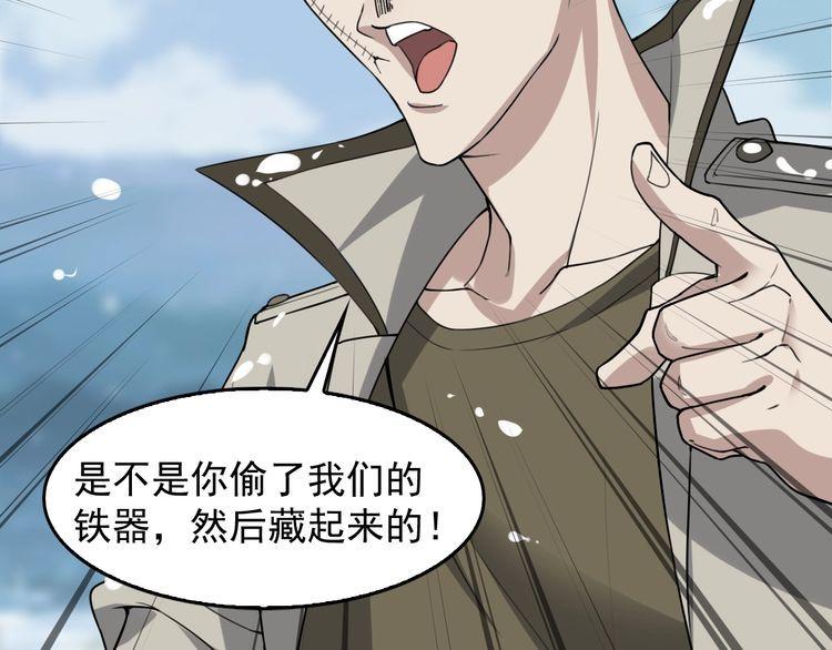 第89话 &ldquo;暗幽岛的规则&rdquo;(1/2)-第89话