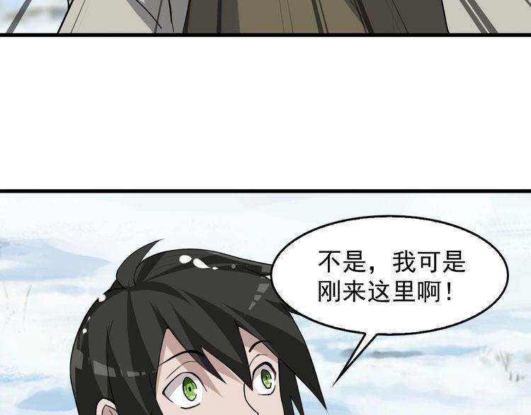 第89话 &ldquo;暗幽岛的规则&rdquo;(1/2)-第89话