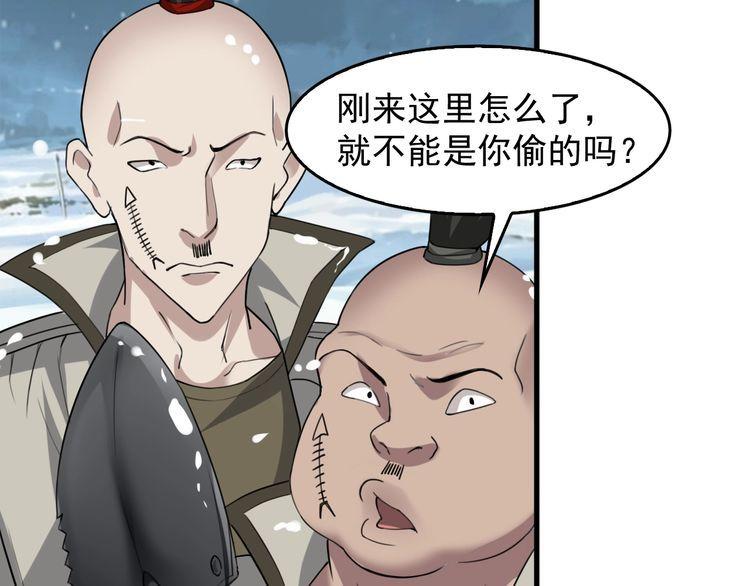 第89话 &ldquo;暗幽岛的规则&rdquo;(1/2)-第89话