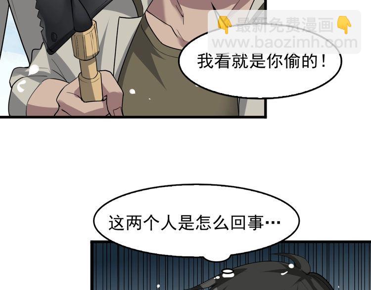 第89话 &ldquo;暗幽岛的规则&rdquo;(1/2)-第89话