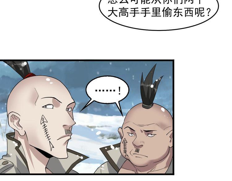 第89话 &ldquo;暗幽岛的规则&rdquo;(1/2)-第89话