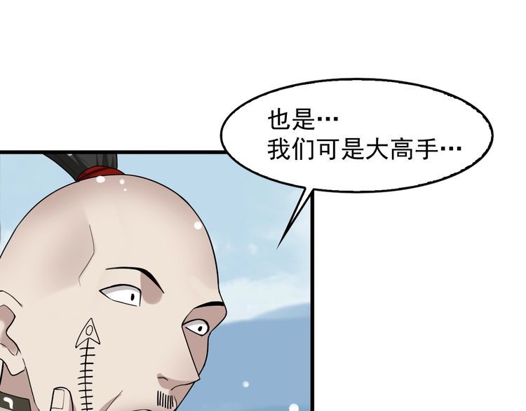 第89话 &ldquo;暗幽岛的规则&rdquo;(1/2)-第89话