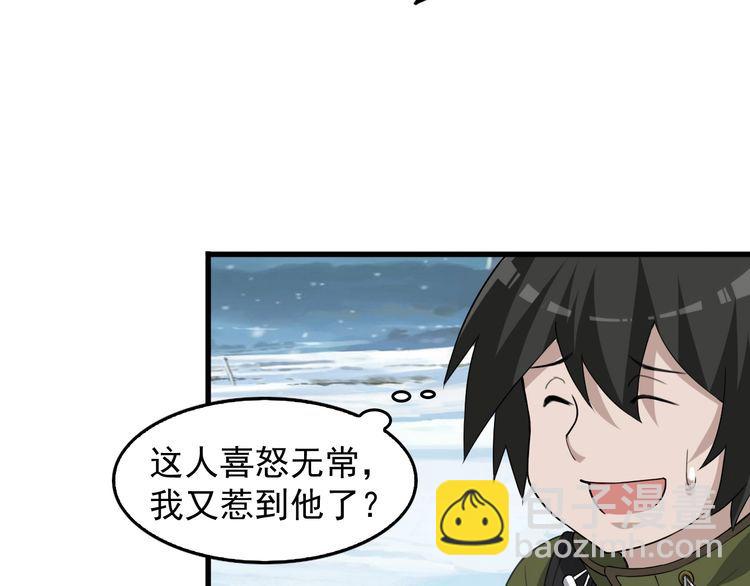 第89话 &ldquo;暗幽岛的规则&rdquo;(1/2)-第89话