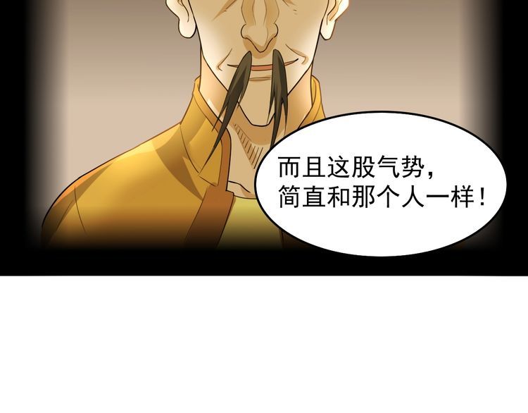 第89话 &ldquo;暗幽岛的规则&rdquo;(1/2)-第89话