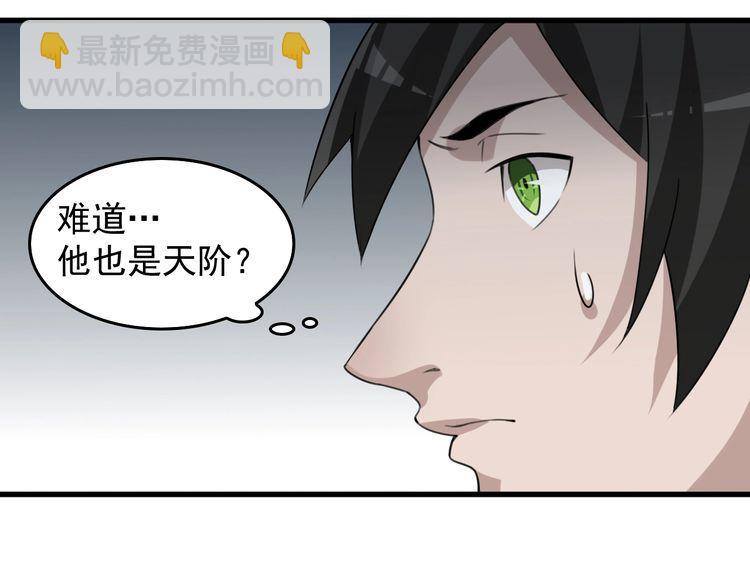 第89话 &ldquo;暗幽岛的规则&rdquo;(1/2)-第89话