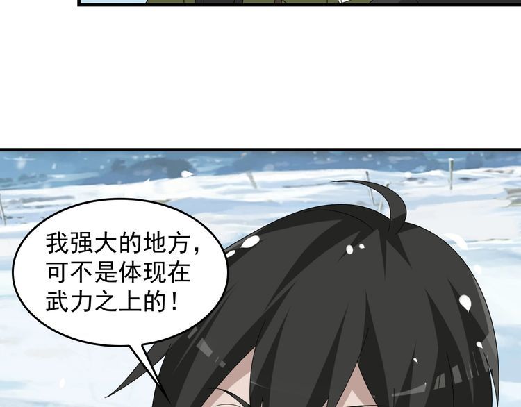 第89话 &ldquo;暗幽岛的规则&rdquo;(1/2)-第89话
