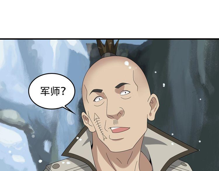 第91话&ldquo;约战全场&rdquo;(1/2)-第91话