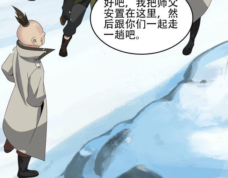 第91话&ldquo;约战全场&rdquo;(1/2)-第91话