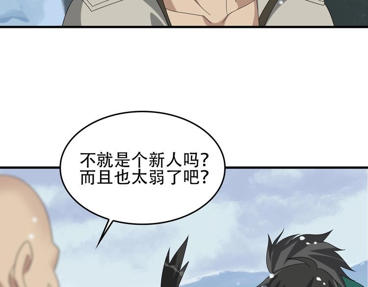第91话&ldquo;约战全场&rdquo;(1/2)-第91话