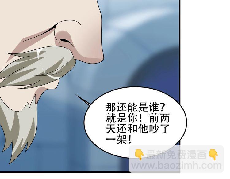 第91话&ldquo;约战全场&rdquo;(1/2)-第91话