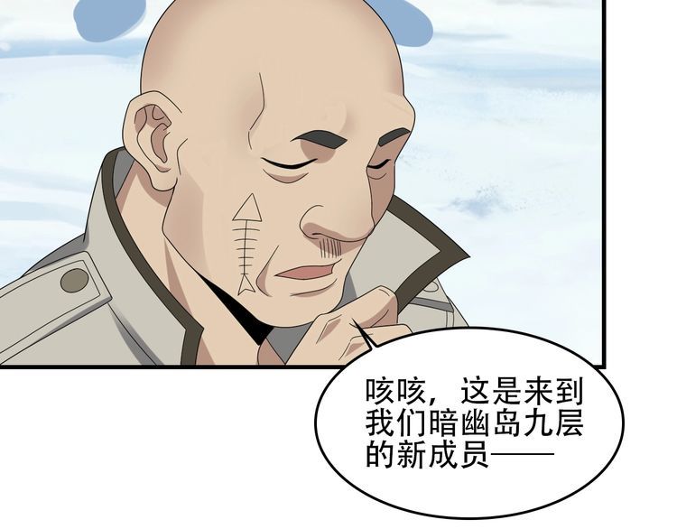 第91话&ldquo;约战全场&rdquo;(1/2)-第91话