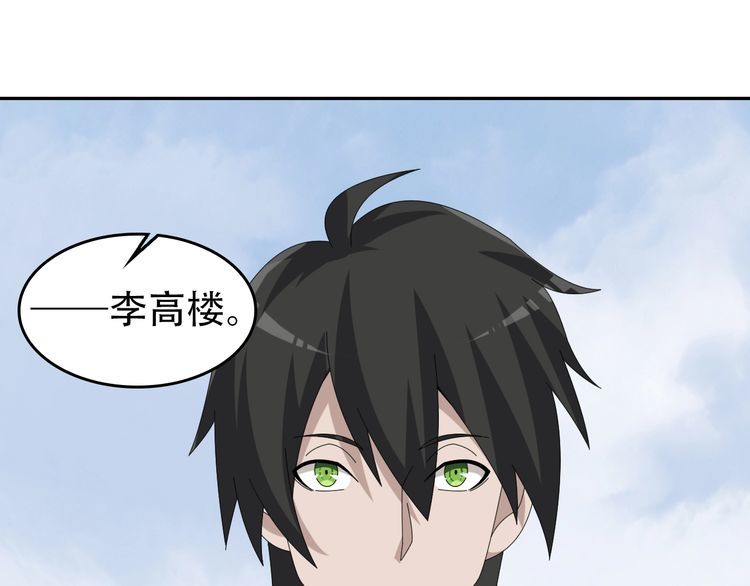 第91话&ldquo;约战全场&rdquo;(1/2)-第91话