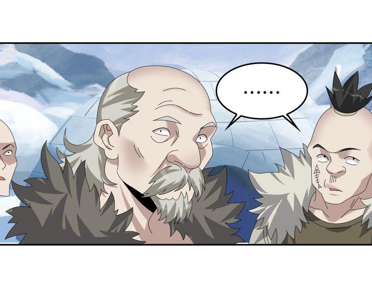 第91话&ldquo;约战全场&rdquo;(1/2)-第91话