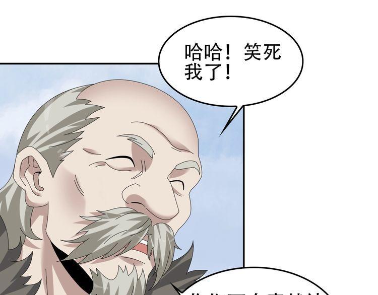 第91话&ldquo;约战全场&rdquo;(1/2)-第91话