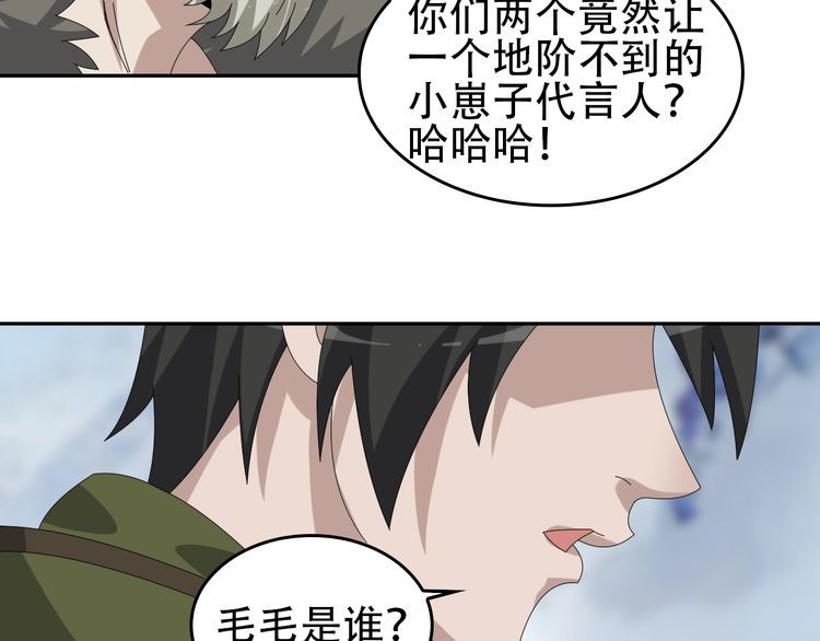 第91话&ldquo;约战全场&rdquo;(1/2)-第91话
