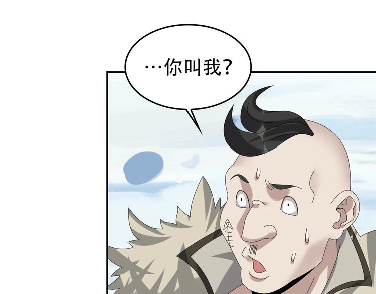 第91话&ldquo;约战全场&rdquo;(1/2)-第91话