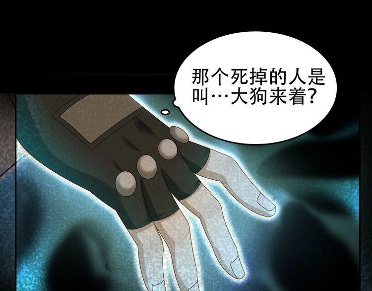 第91话&ldquo;约战全场&rdquo;(1/2)-第91话