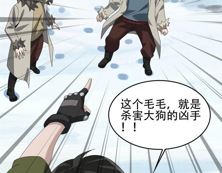 第91话&ldquo;约战全场&rdquo;(1/2)-第91话