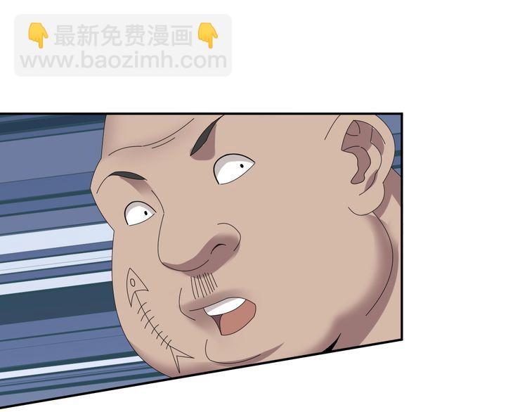 第91话&ldquo;约战全场&rdquo;(1/2)-第91话