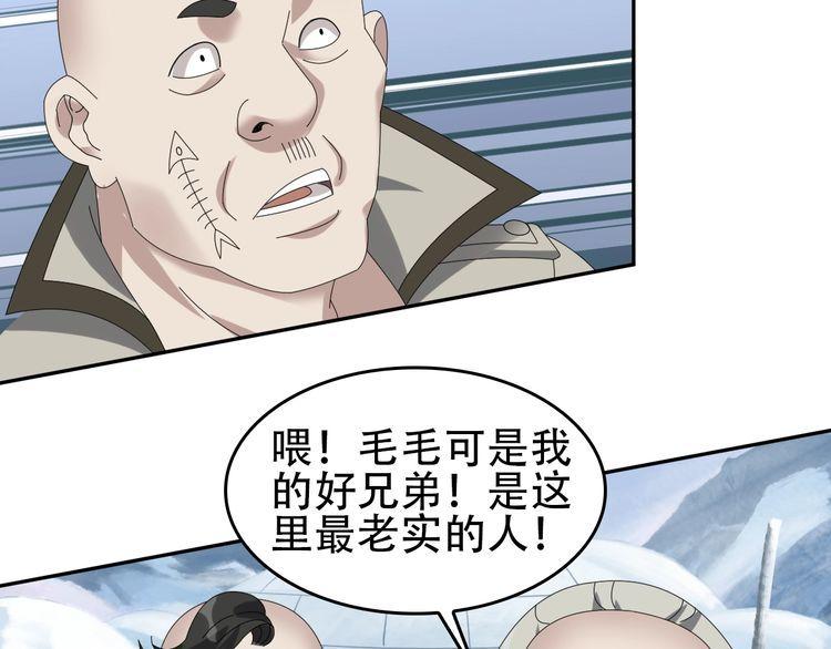 第91话&ldquo;约战全场&rdquo;(1/2)-第91话