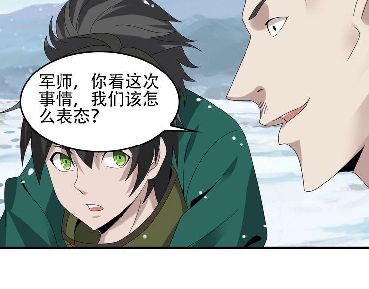 第91话&ldquo;约战全场&rdquo;(1/2)-第91话