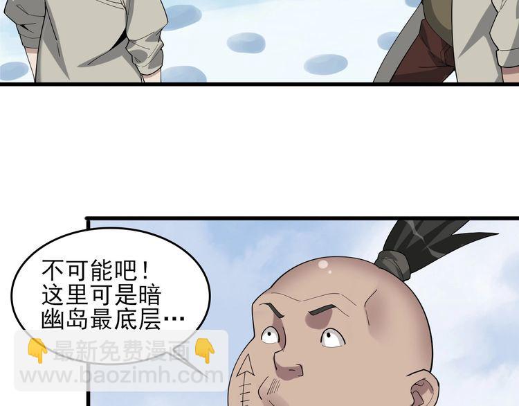 第93话&ldquo;阴云密布&rdquo;(1/2)-第93话
