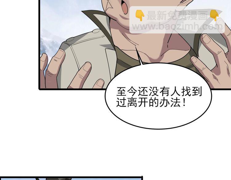 第93话&ldquo;阴云密布&rdquo;(1/2)-第93话