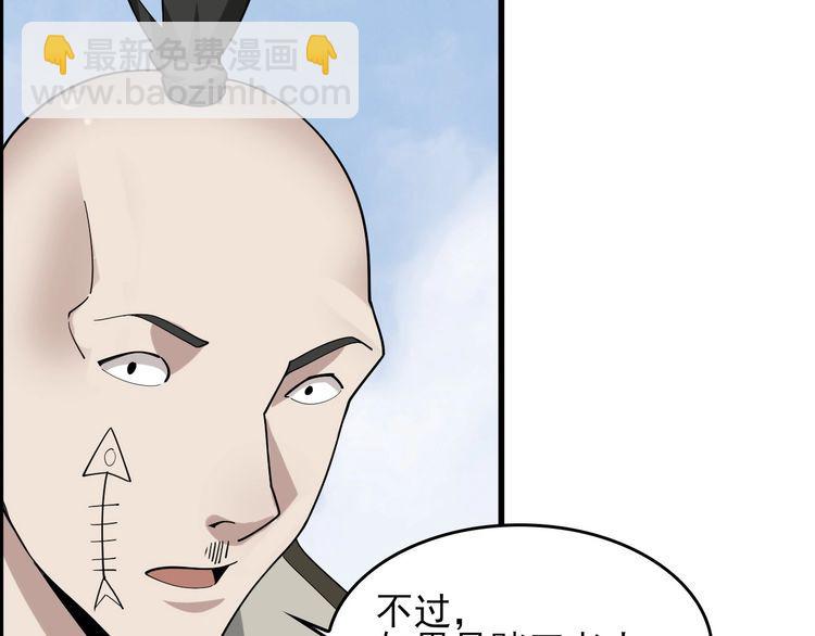 第93话&ldquo;阴云密布&rdquo;(1/2)-第93话