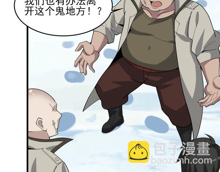第93话&ldquo;阴云密布&rdquo;(1/2)-第93话