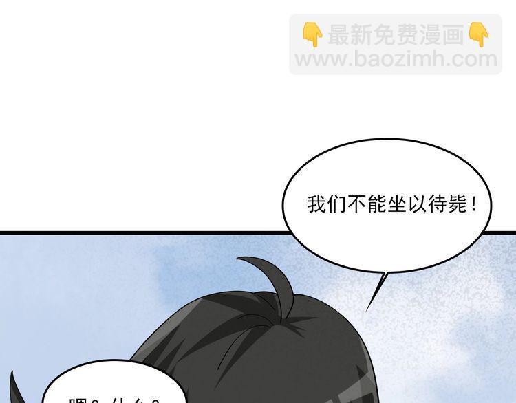 第93话&ldquo;阴云密布&rdquo;(1/2)-第93话