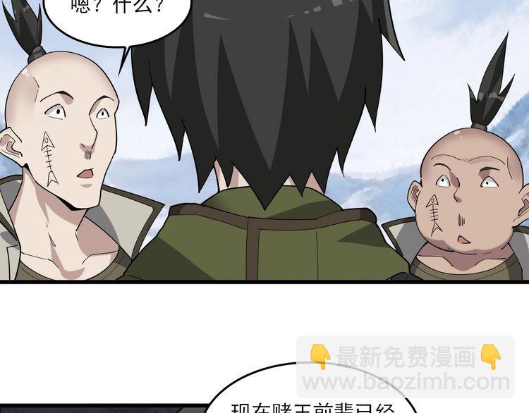 第93话&ldquo;阴云密布&rdquo;(1/2)-第93话