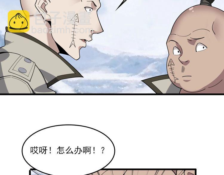 第93话&ldquo;阴云密布&rdquo;(1/2)-第93话