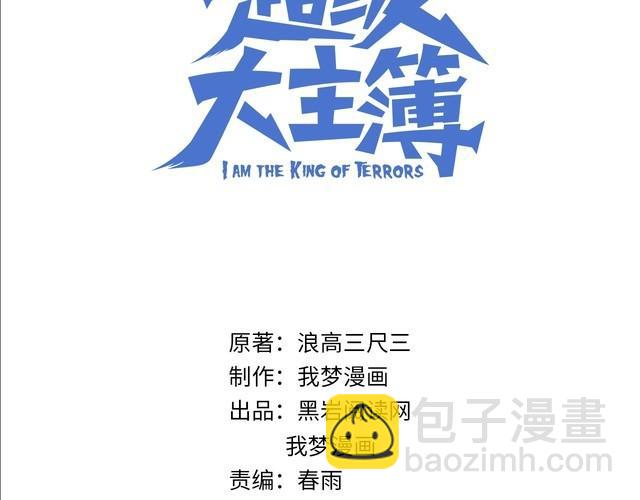 第93话&ldquo;阴云密布&rdquo;(1/2)-第93话